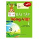 Sách Lớp 1: Vở Ô Li Bài Tập Tiếng Việt Lớp 1 Quyển 1 [Theo chương trình Tiểu học mới]