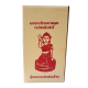 Tượng Mẹ Ngoắc NangKwak Thần Tài Của Thái Lan [Màu Đỏ, Vàng, Bạc, Xanh Lá]