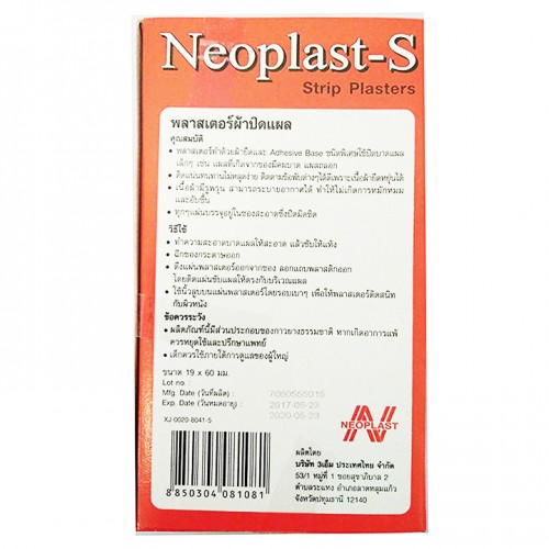 Băng Keo Cá Nhân Neoplast-S Strip Plasters 100 Miếng