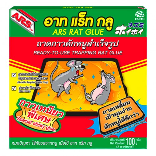 Keo Dính Chuột ARS Rat Glue Thái Lan [2 Miếng 100g]