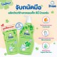 [Organic] Nước Rửa Bình Sữa Trẻ Em D-nee Organic Aloe Vera 620ml Thái Lan