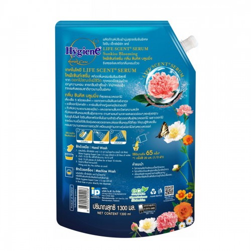 Nước Xả Vải Đậm Đặc Hygiene Expert Care 1400ml Thái Lan [Xanh Dương]