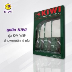 Bộ Dao Inox 4 Món Cán Nhựa Kiwi W4P Thái Lan Nhập Khẩu