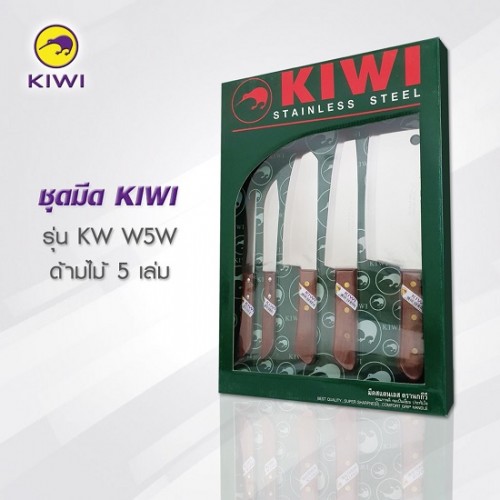Bộ Dao Inox 5 Món Cán Gỗ Cao Cấp Kiwi W5W Thái Lan