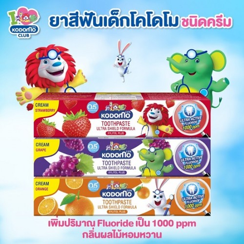 Kem Đánh Răng Trẻ Em Kodomo Toothpaste Hương Dâu 40g Thái Lan