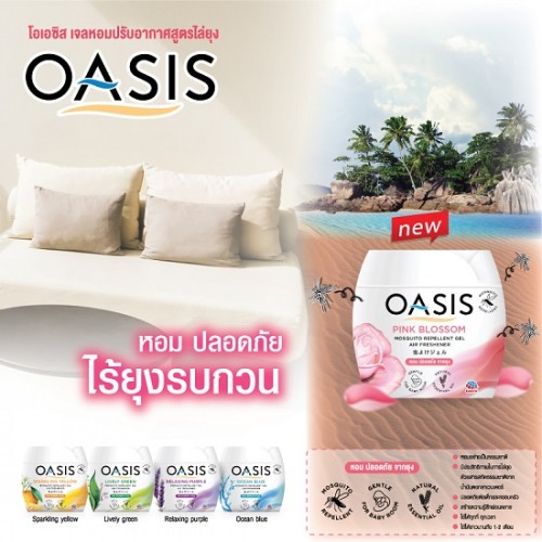 Sáp Thơm Đuổi Muỗi OASIS Hương Hoa Hồng 180g Thái Lan