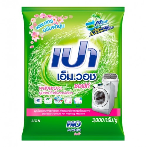Bột Giặt Dành Cho Máy Giặt Pao M.Wash Soft 3000g Thái Lan [Xanh Lá]