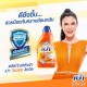 Nước Giặt Xả Pao Win Wash 850ml Thái Lan [Cam]