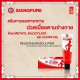 Combo 3 Chai Dầu Xoa Bóp Ông Già Siang Pure Relief Cream 30g Thái Lan