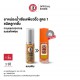 Dầu Lăn Nước Vàng Ông Già Siang Pure Oil Formula Ball Tip 3cc Thái Lan