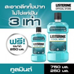 [REVIEW] Nước súc miệng Listerine – đứng đầu trong top bán chạy trên thế giới