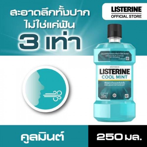 [750ml + 250ml] Combo Nước Súc Miệng Listerine Cool Mint Thái Lan