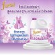 Nước Giặt Xả Fineline Laundry Detergent 3000ml Thái Lan [Tím]