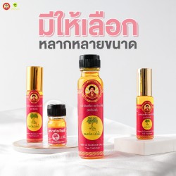 Dầu Nước Vàng Cổ Truyền Somthawin Yellow Oil Thái Lan Chính Hãng [4ml, 5ml, 8ml, 24ml]