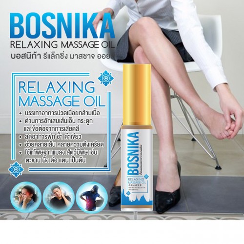 Dầu giảm đau nhức Bosnika Relaxing Massage Oil 3ml thái lan