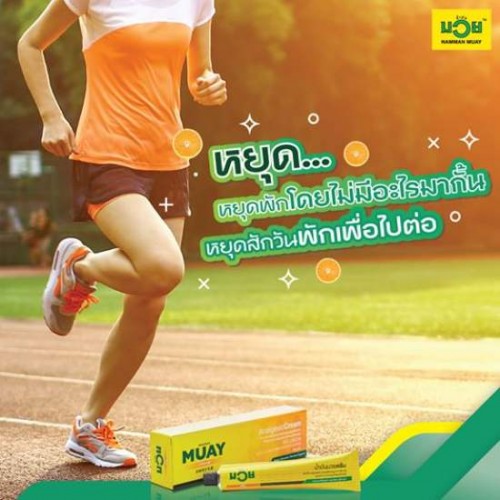Kem Xoa Bóp Thể Thao Namman Muay 100g Thái Lan
