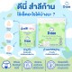 Combo 2 Gói 100 Tăm Bông Cotton Dành Cho Trẻ Sơ Sinh D-nee Thái Lan