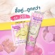 Kem Massage Nở Ngực Beauty Breast Milk Lotion 200g Thái Lan
