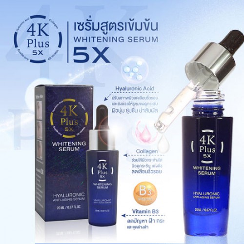 Serum Dưỡng Trắng Da Mặt 4K Plus 5X Whitening Serum 20ml Thái Lan