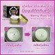Kem Trị Nám Dưỡng Trắng Da Ban Đêm Berry Plus Extra Whitening Cream Thái Lan