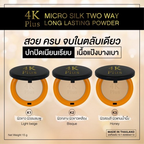 Phấn Phủ Chống Thấm 4K Plus Micro Silk Twoway Long Lasting Powder Thái Lan