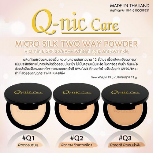 Phấn Phủ Chống Thấm Q-nic Care Micro Silk Two Way Powder Thái Lan