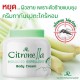Kem Body Chống Muỗi Đốt AR Citronella 200g Thái Lan