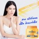 Kem Dưỡng Da Chống Nắng Toàn Thân AR Vitamin E Q10 200g Thái Lan