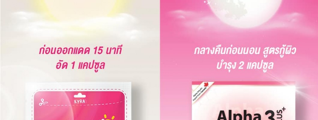 Review Viên Kích Trắng Da Alpha Arbutin 3 Plus Thái Lan