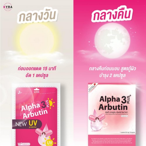 iên Kích Trắng Da Ban Đêm Alpha Arbutin 3 Plus Thái Lan