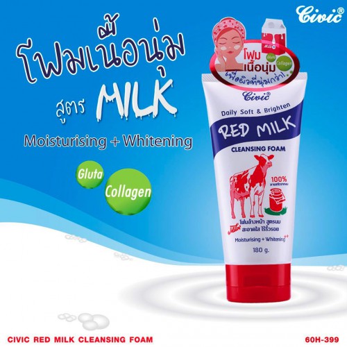 [CTC203] Sữa Rửa Mặt Dưỡng Ẩm Sáng Da Bò Đỏ Civic Red Milk 180g Thái Lan