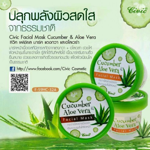 [CTC204] Mặt Nạ Dưỡng Da Dưa Leo Nha Đam Civic Cucumber Aloe Vera 100g Thái Lan