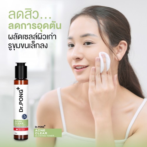 Toner Dành Cho Da Mụn Dr.Pong+ Acne Clear Glowing Toner 100ml Thái Lan