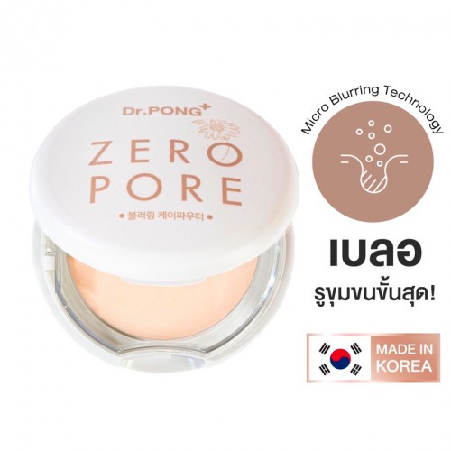 Phấn Phủ Làm Mờ Lỗ Chân Lông Dr.Pong Zero Pore Hàn Quốc