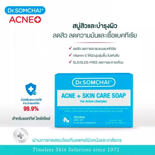 Xà Phòng Rửa Mặt Cho Da Mụn Dr.Somchai Acne Skin Care Soap 80g Thái Lan