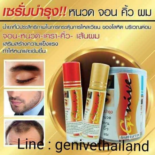 Serum Kích Thích Mọc Tóc, Râu và Lông Mày Genive Thái Lan