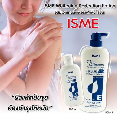 Lotion Dưỡng Thể Trắng Da Toàn Thân CTC10 ISME Vitamin E 190ml Thái Lan Chính Hãng