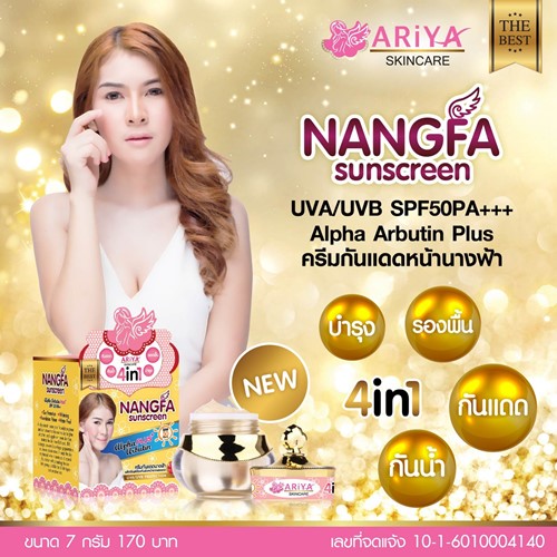 Kem Chống Nắng Dưỡng Da 4 Trong 1 Nangfa Sunscreen Thái Lan [5g]