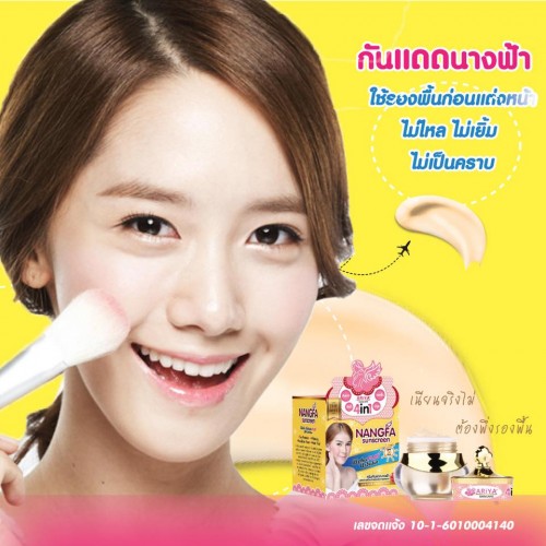 Kem Chống Nắng Dưỡng Da 4 Trong 1 Nangfa Sunscreen Thái Lan [5g]