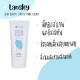 Kem Trị Rạn Da, Thâm Mông Lansley Skin Beauty Stretch Mark Cream Thái Lan [150g]