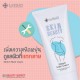Kem Trị Rạn Da, Thâm Mông Lansley Skin Beauty Stretch Mark Cream Thái Lan [150g]