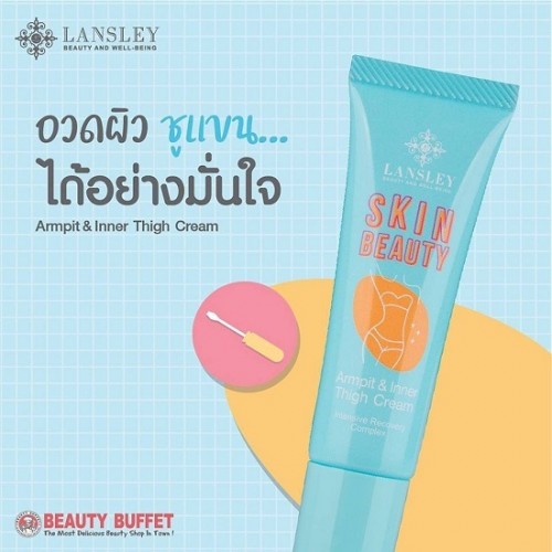 Kem Trị Thâm Nách Và Bẹn (Háng) Lansley Skin Beauty 15g Thái Lan