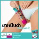Kem Trị Thâm Mông Nakiz Lively Butt 100g Thái Lan