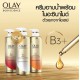 Sữa Tắm Trắng Da Olay BodyScience B3+ 500ml Thái Lan
