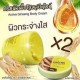 Kem Dưỡng Trắng Da Body Nhân Sâm Paradise Active Ginseng Body Cream 250g Thái Lan