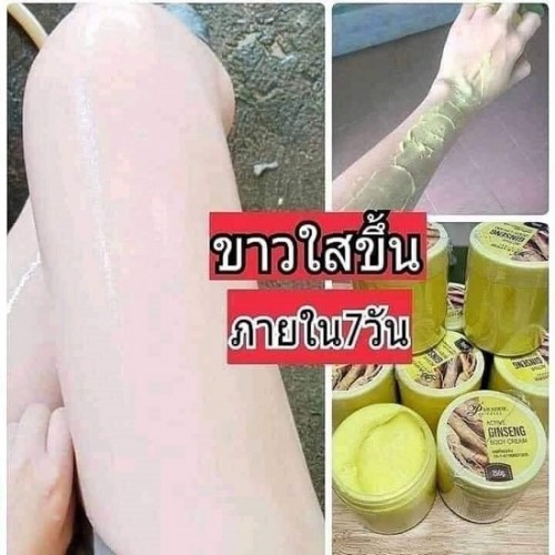 Kem Dưỡng Trắng Da Body Nhân Sâm Paradise Active Ginseng Body Cream 250g Thái Lan