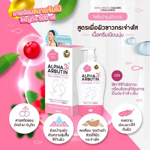 Sữa Dưỡng Trắng Da Alpha Arbutin Collagen Lotion 3+ Plus Thái Lan