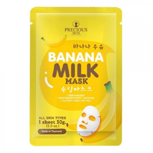 Mặt Nạ Chuối Dưỡng Da Mặt Banana Milk Mask Thái Lan [1 Cái]
