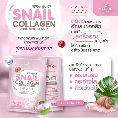 Mặt Nạ Ốc Sên Snail Collagen Essence Mask Thái Lan