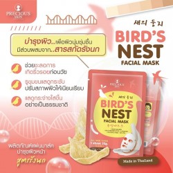 [Mua 10 Tặng 2] Mặt Nạ Tổ Yến Bird's Nest Facial Mask Thái Lan